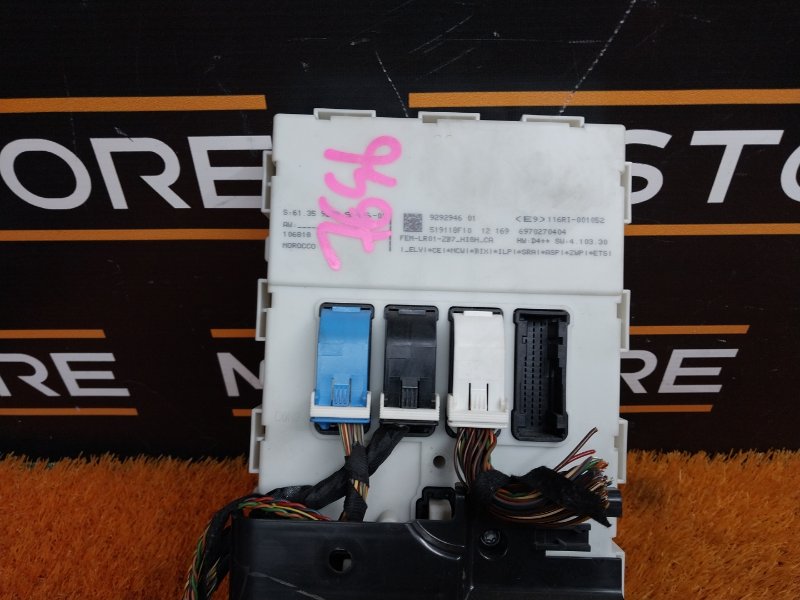 блок комфорта, 4140 рублей, Красноярск