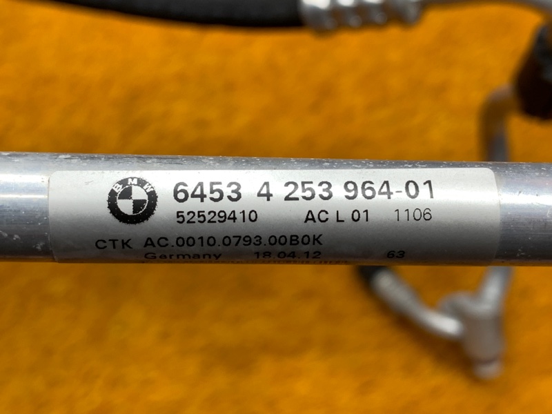 трубка кондиционера, 1500 рублей, Красноярск