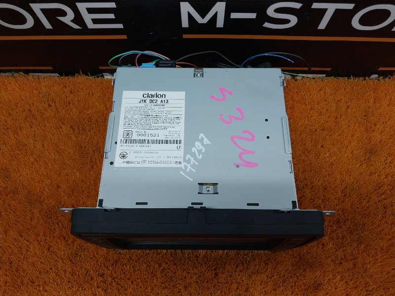 Магнитола, 3190 рублей, Красноярск