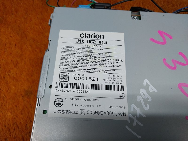 Магнитола, 3190 рублей, Красноярск