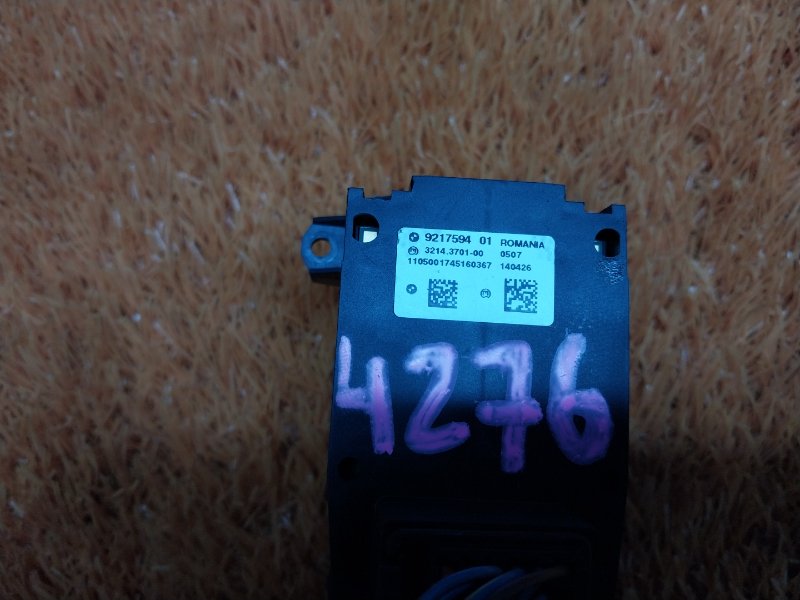 Кнопка стояночного тормоза, 300 рублей, Красноярск