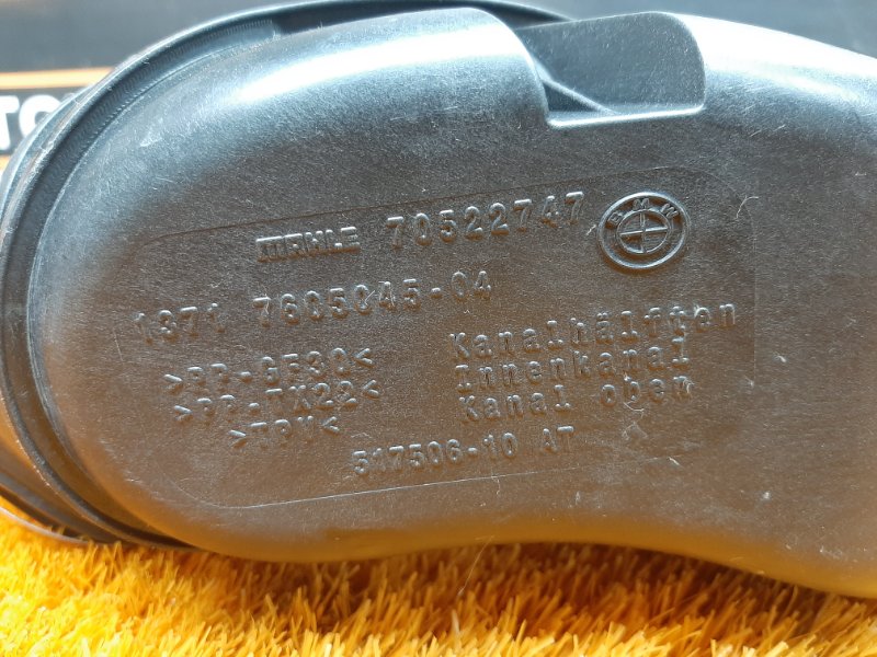 патрубок воздушного фильтра, 2000 рублей, Красноярск