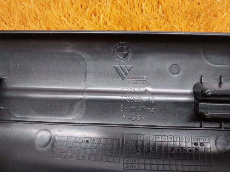 Накладка на порог салона, 480 рублей, Красноярск