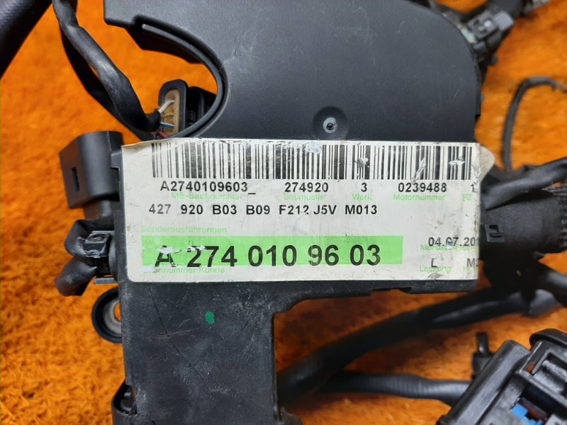 коса двс, 3020 рублей, Красноярск