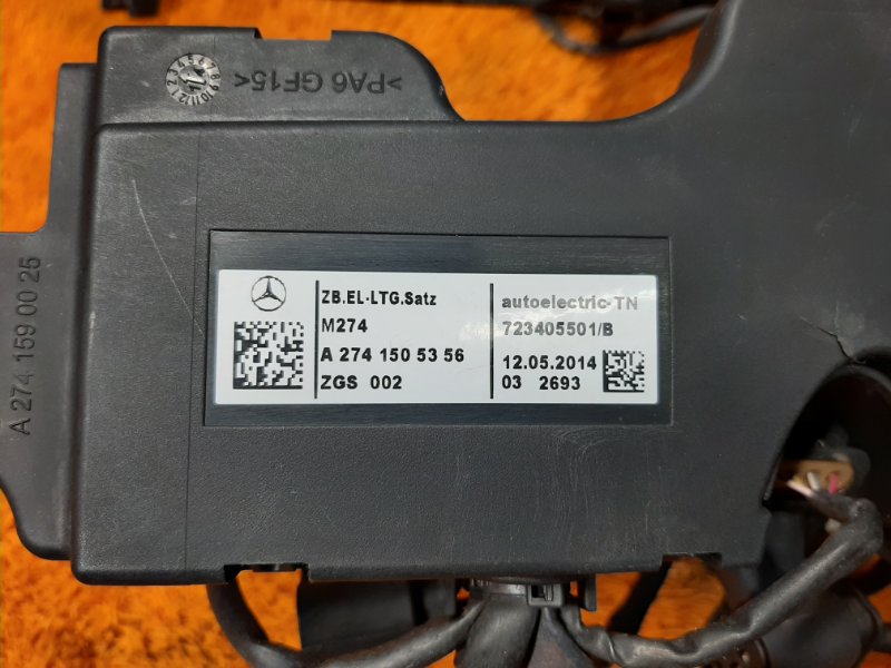 коса двс, 3020 рублей, Красноярск