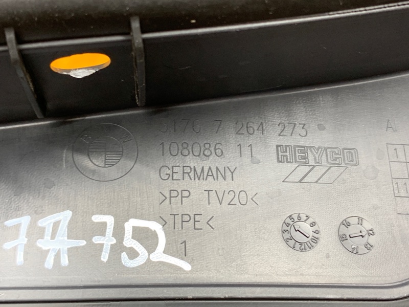 пыльник крыла, 480 рублей, Красноярск