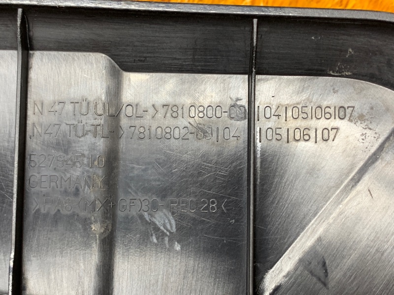 крышка двигателя, 1920 рублей, Красноярск