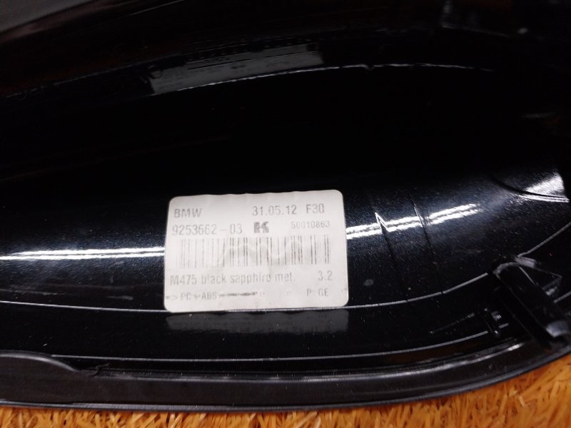 Антенна на крышу, 610 рублей, Красноярск