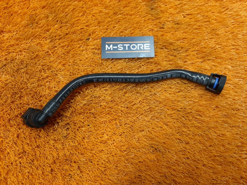 трубка вакуумная, 630 рублей, Красноярск