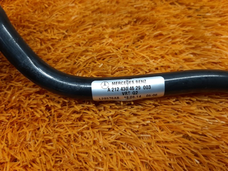 трубка вакуумная, 630 рублей, Красноярск