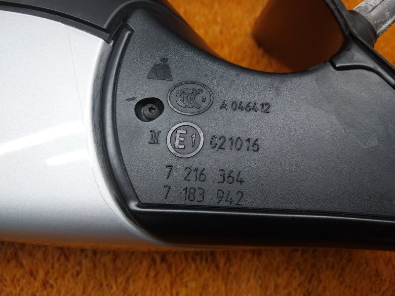 зеркало, 5000 рублей, Красноярск