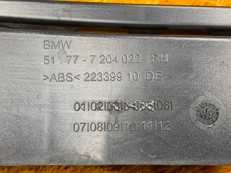 кронштейн порога, 260 рублей, Красноярск