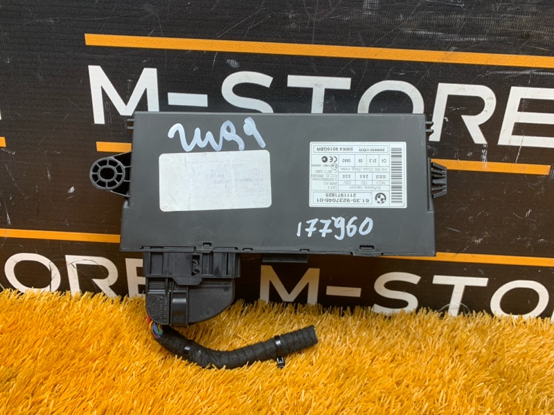 Блок управления CAS, 2000 рублей, Красноярск