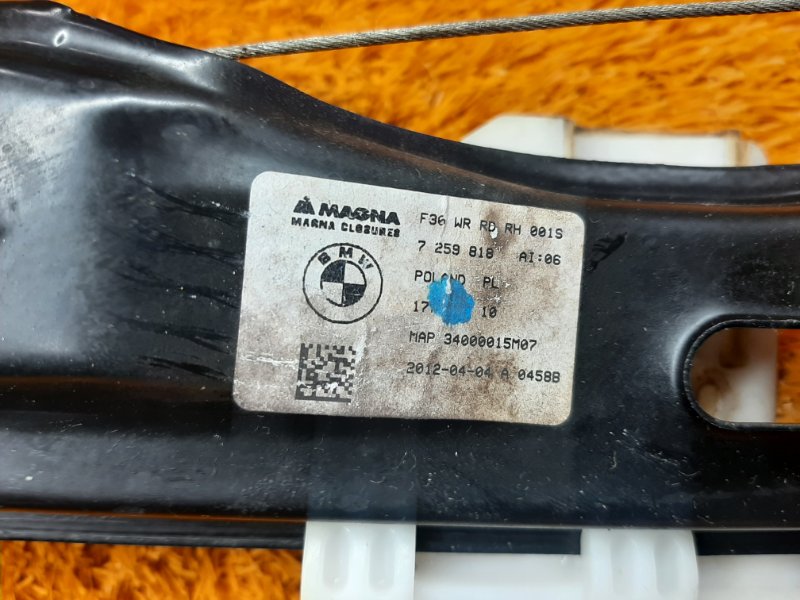 стеклоподъемник, 1390 рублей, Красноярск