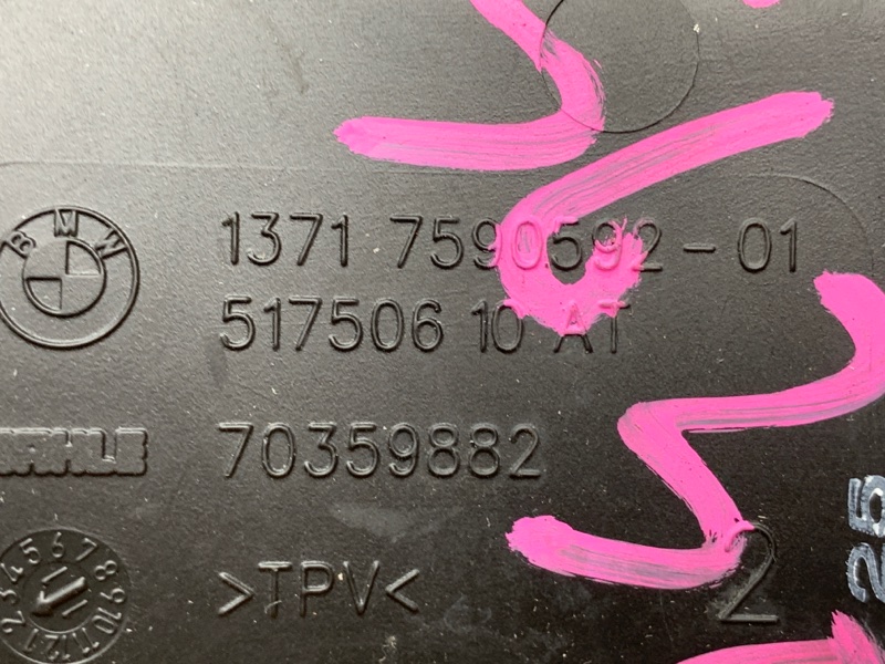 патрубок воздушного фильтра, 350 рублей, Красноярск