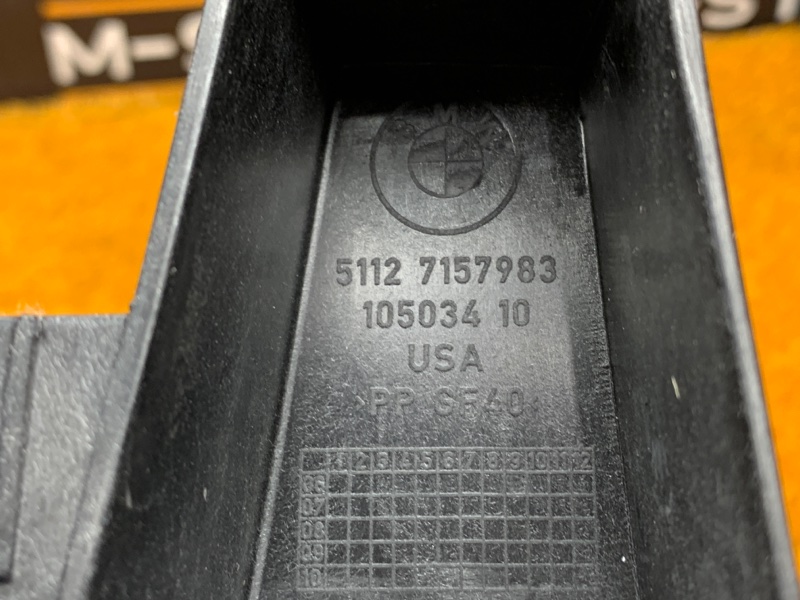 крепление крыла, 1620 рублей, Красноярск