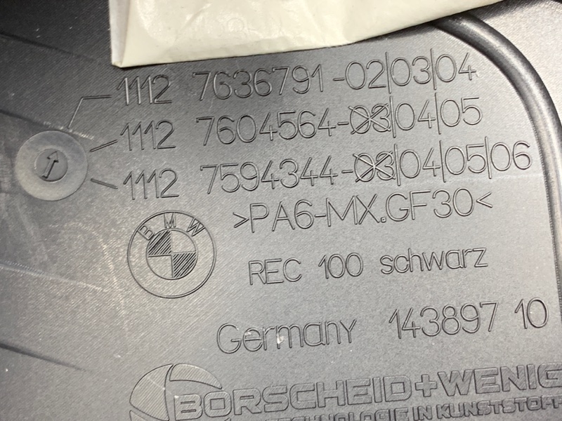 крышка двигателя, 1000 рублей, Красноярск