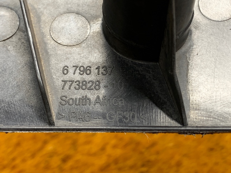 Защита днища кузова, 590 рублей, Красноярск