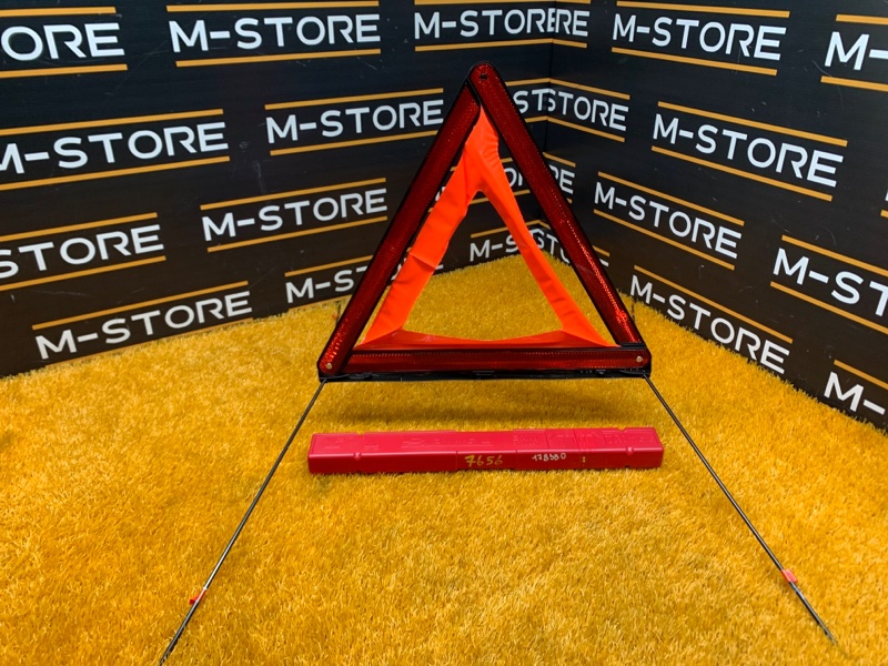 знак аварийной остановки, 300 рублей, Красноярск