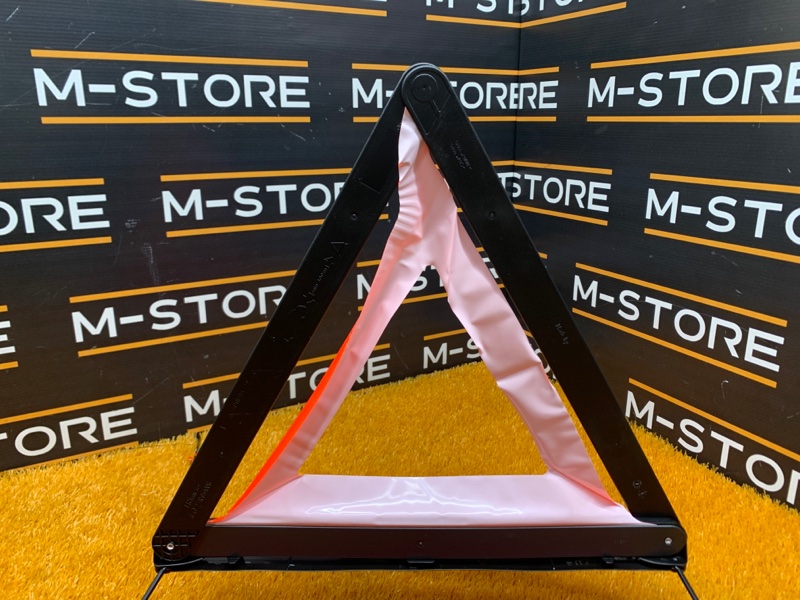 знак аварийной остановки, 300 рублей, Красноярск