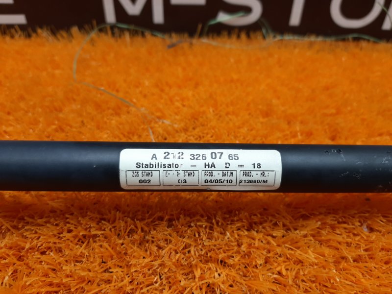 стабилизатор, 800 рублей, Красноярск