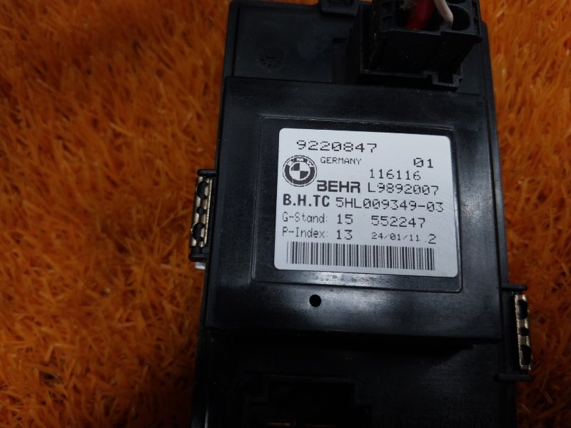 Регулятор отопителя, 1500 рублей, Красноярск