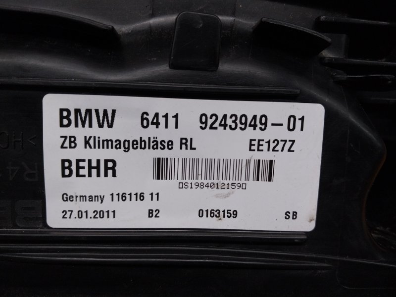 корпус печки, 570 рублей, Красноярск