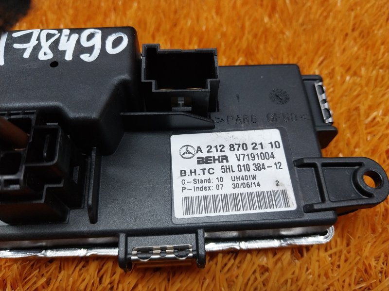 Регулятор отопителя, 1200 рублей, Красноярск