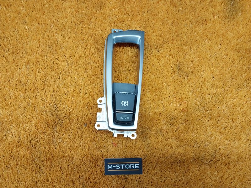 Кнопка стояночного тормоза, 500 рублей, Красноярск