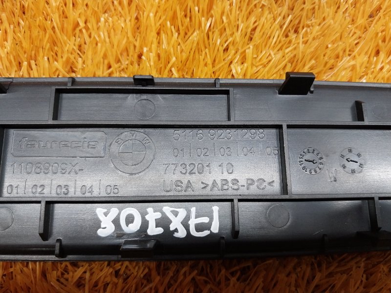 заглушка, 340 рублей, Красноярск