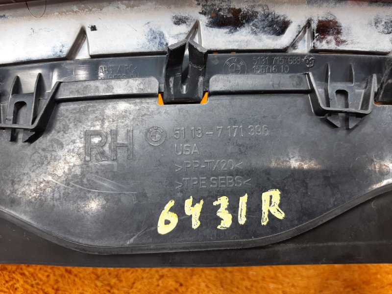 решетка радиатора, 1990 рублей, Красноярск