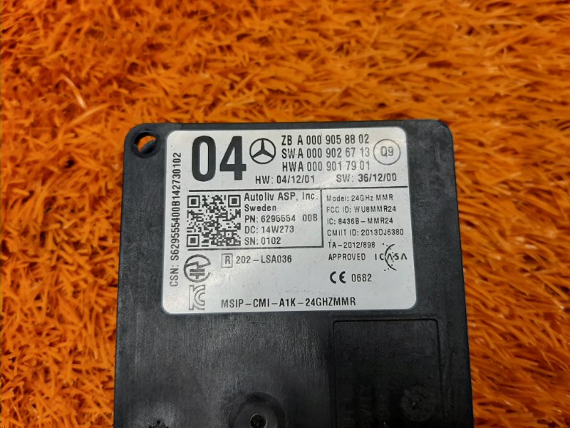 Датчик слепых зон (радарный датчик), 8230 рублей, Красноярск