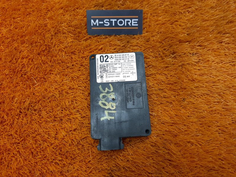 Датчик слепых зон (радарный датчик), 13000 рублей, Красноярск