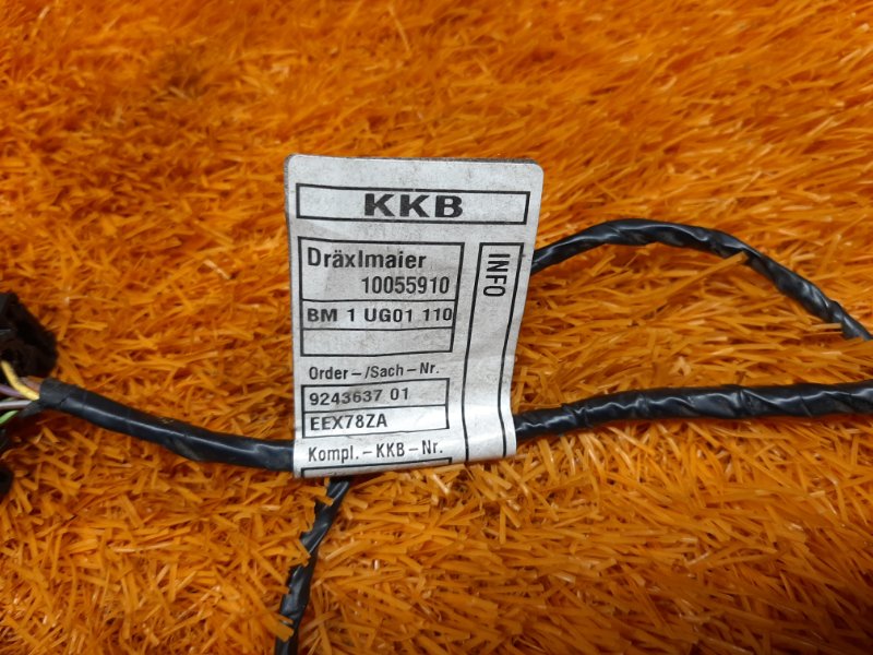 Проводка парктроника, 1920 рублей, Красноярск