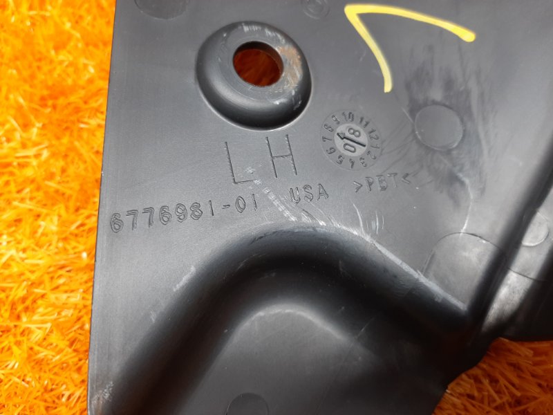 Защита днища кузова, 240 рублей, Красноярск