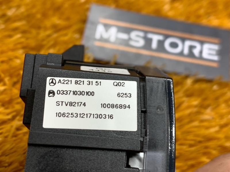 Кнопка центрального замка, 400 рублей, Красноярск