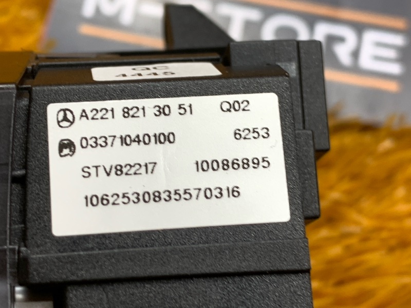 Кнопка центрального замка, 500 рублей, Красноярск