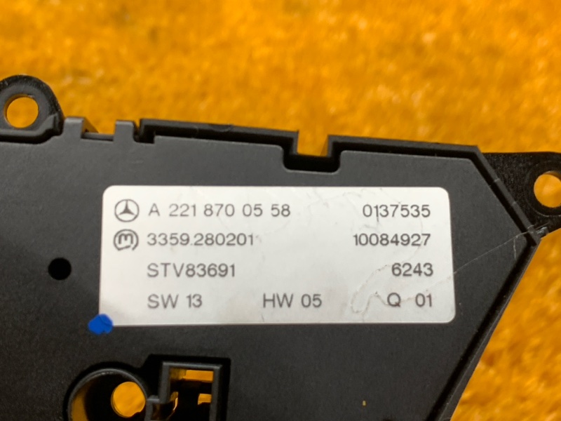 блок управления сиденьем, 2000 рублей, Красноярск