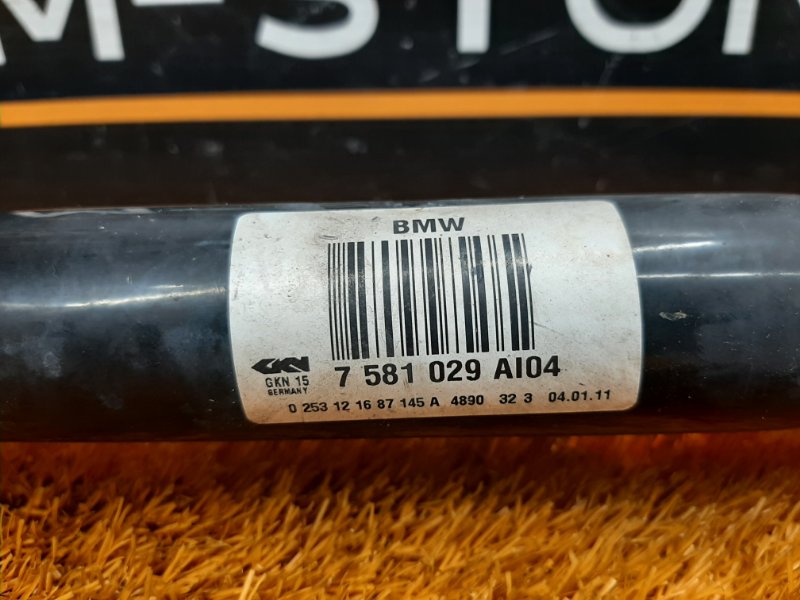 привод, 3690 рублей, Красноярск