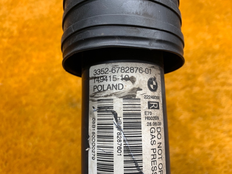 Амортизатор, 3000 рублей, Красноярск