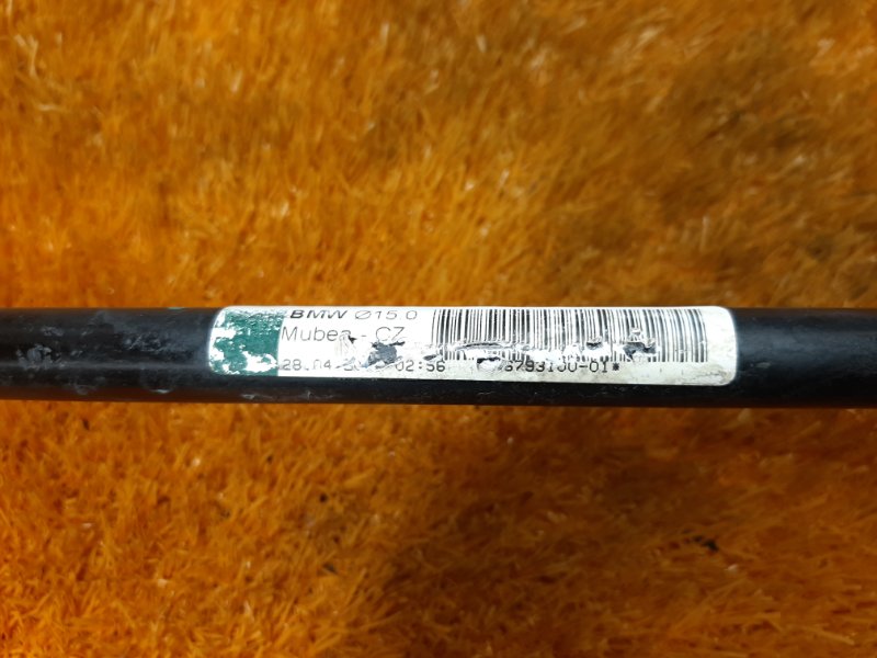 стабилизатор, 2080 рублей, Красноярск