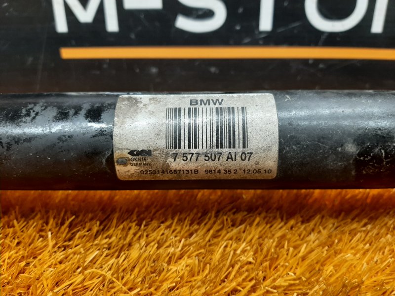 привод, 4430 рублей, Красноярск