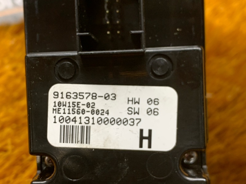 Блок управления стеклоподъемниками, 2000 рублей, Красноярск