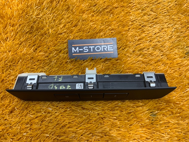 кнопка памяти сидений, 700 рублей, Красноярск