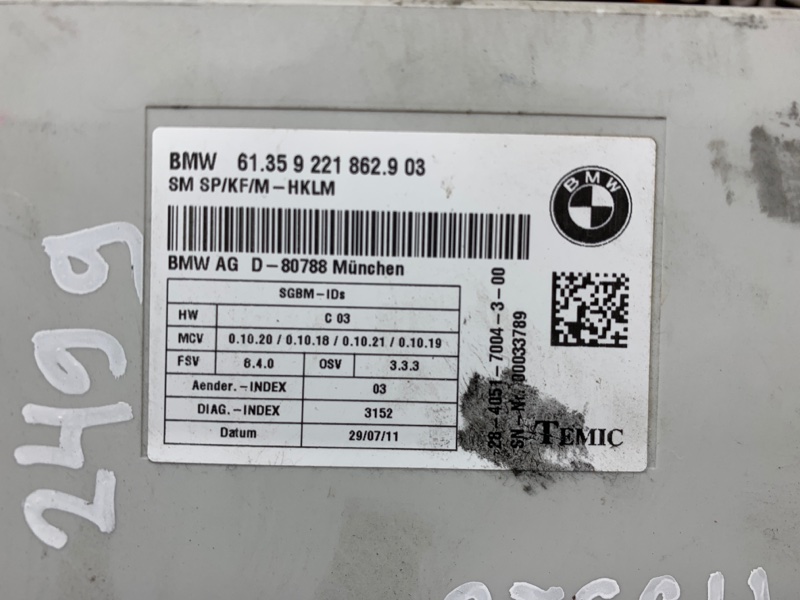 блок управления сиденьем, 2080 рублей, Красноярск