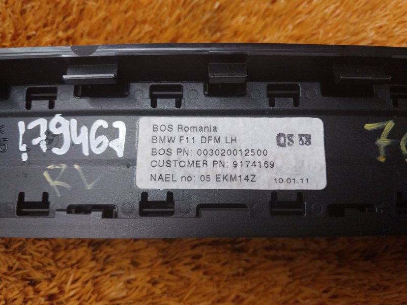 шторка двери, 1290 рублей, Красноярск