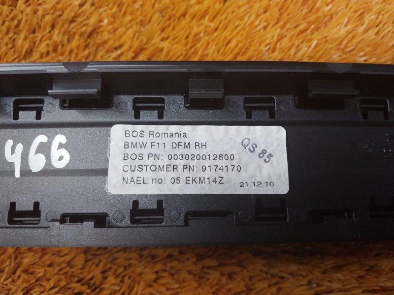 шторка двери, 1300 рублей, Красноярск