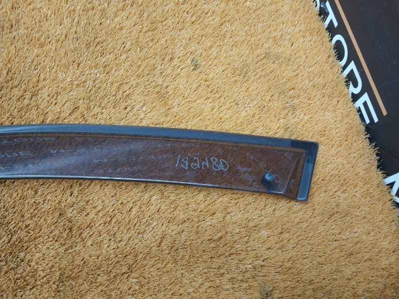 ветровик, 300 рублей, Красноярск