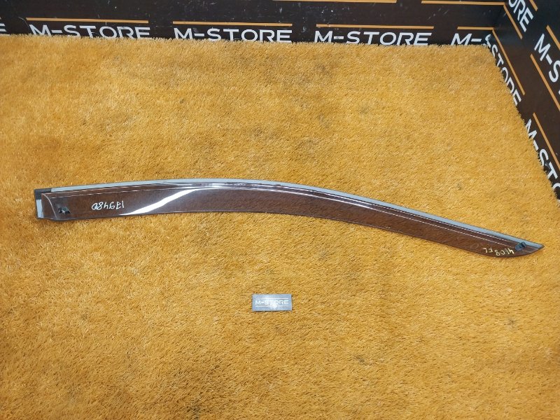 ветровик, 300 рублей, Красноярск