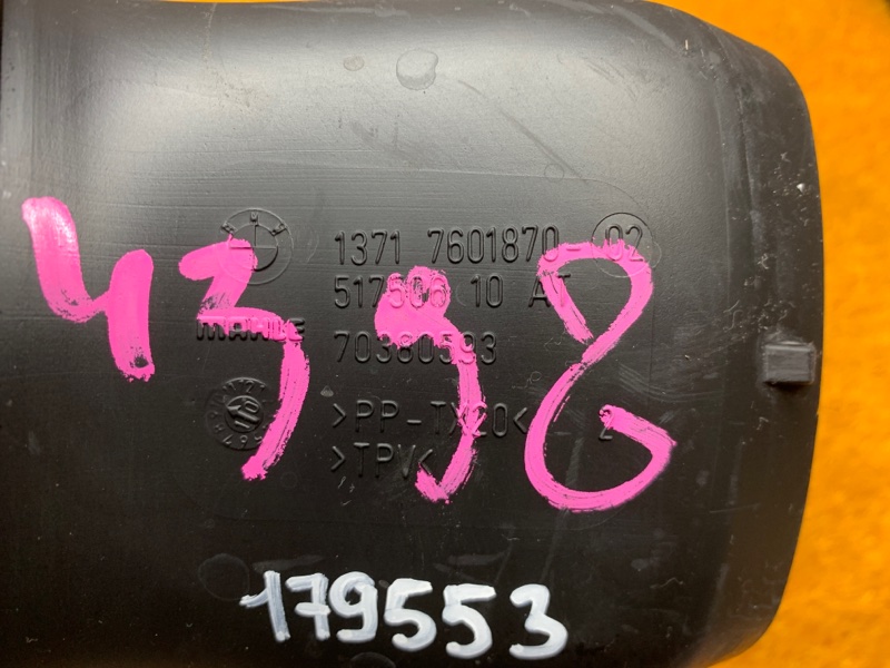 патрубок воздушного фильтра, 980 рублей, Красноярск